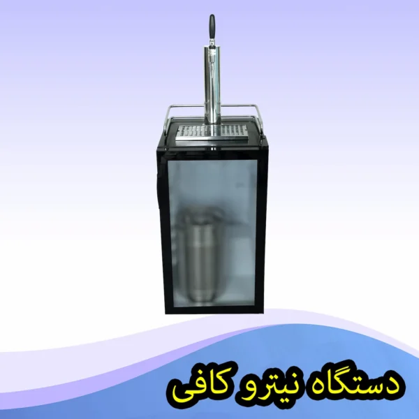 دستگاه نیترو کافی کولد برو